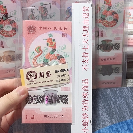 塑料052228116。。。。。。。。。。