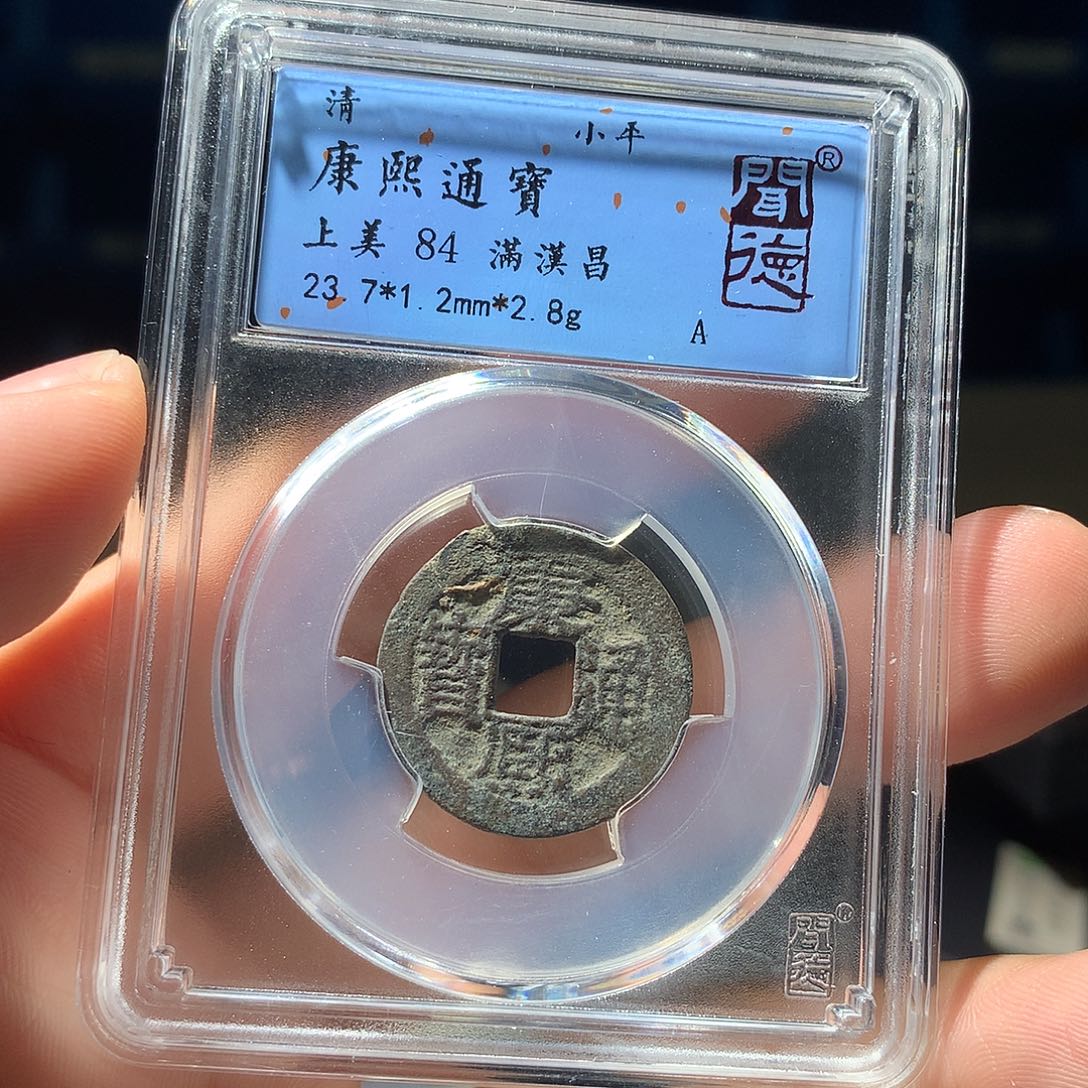 金属QY。钱钱钱钱钱1006