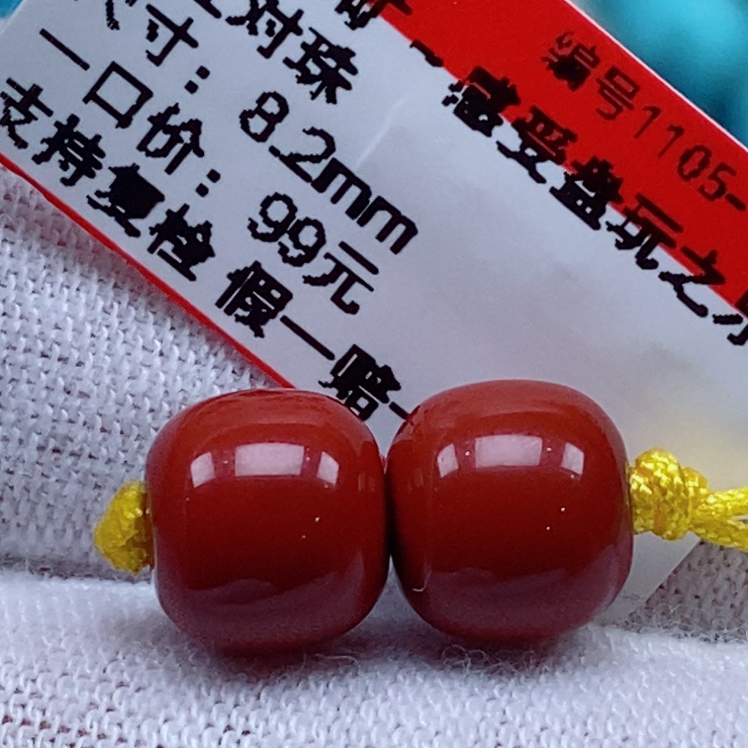 未镶嵌绿松石绿松石
