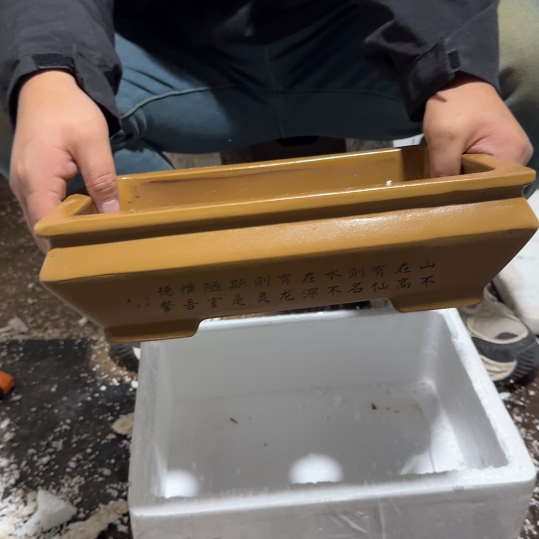 紫砂花盆瑕疵和瑕疵