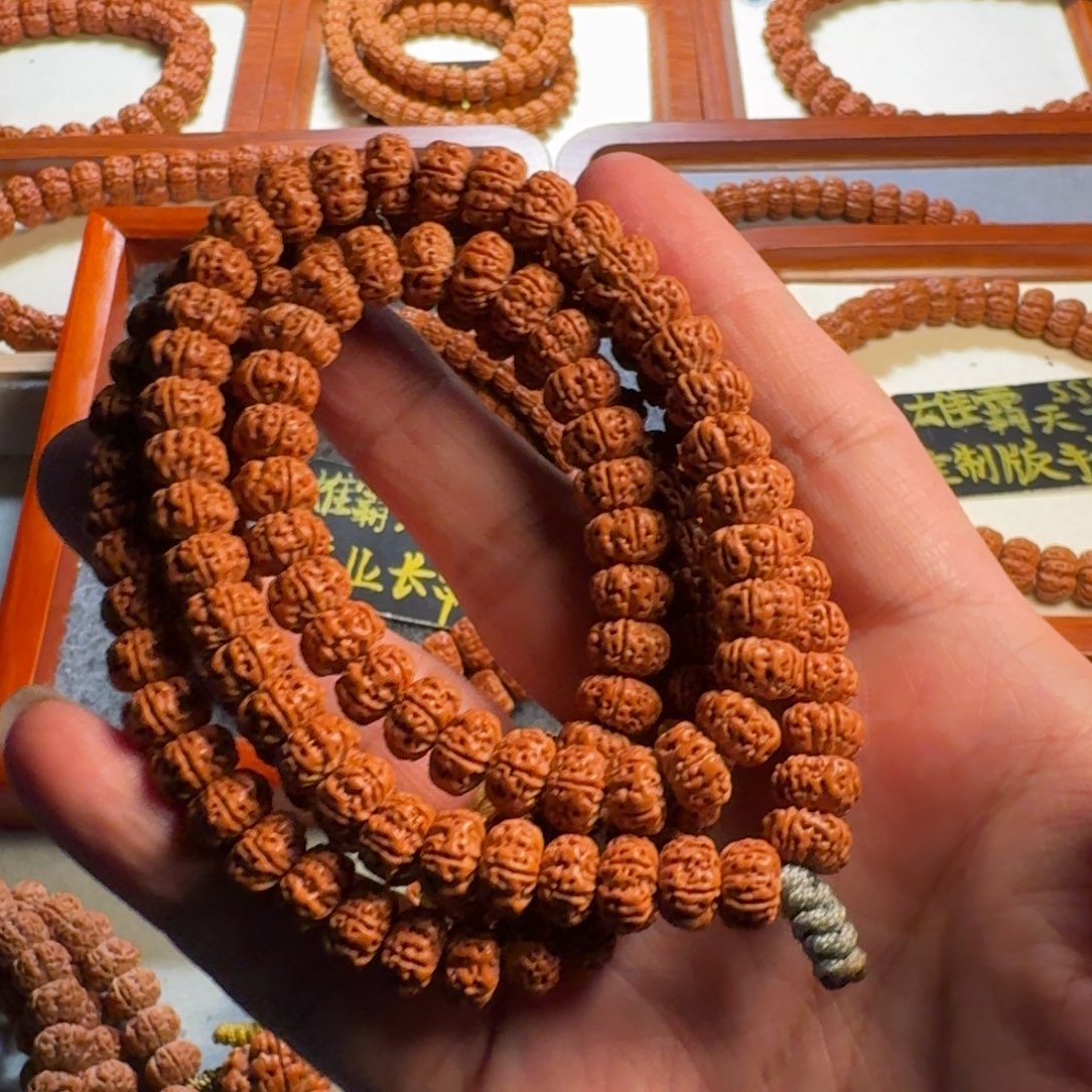 金刚菩提把件蓝***裙航空母舰飞碟