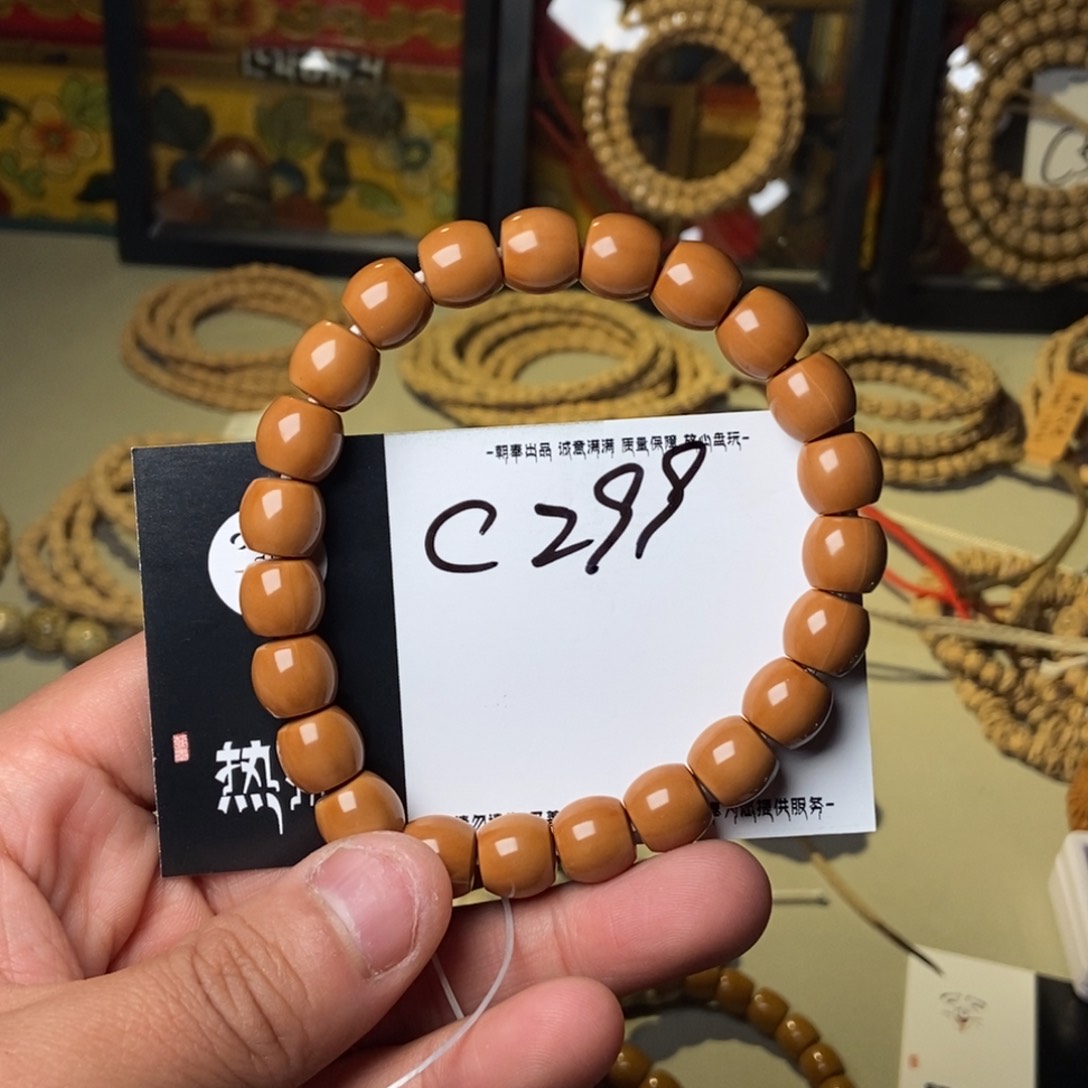 柏香籽/百香籽吊坠宁*…