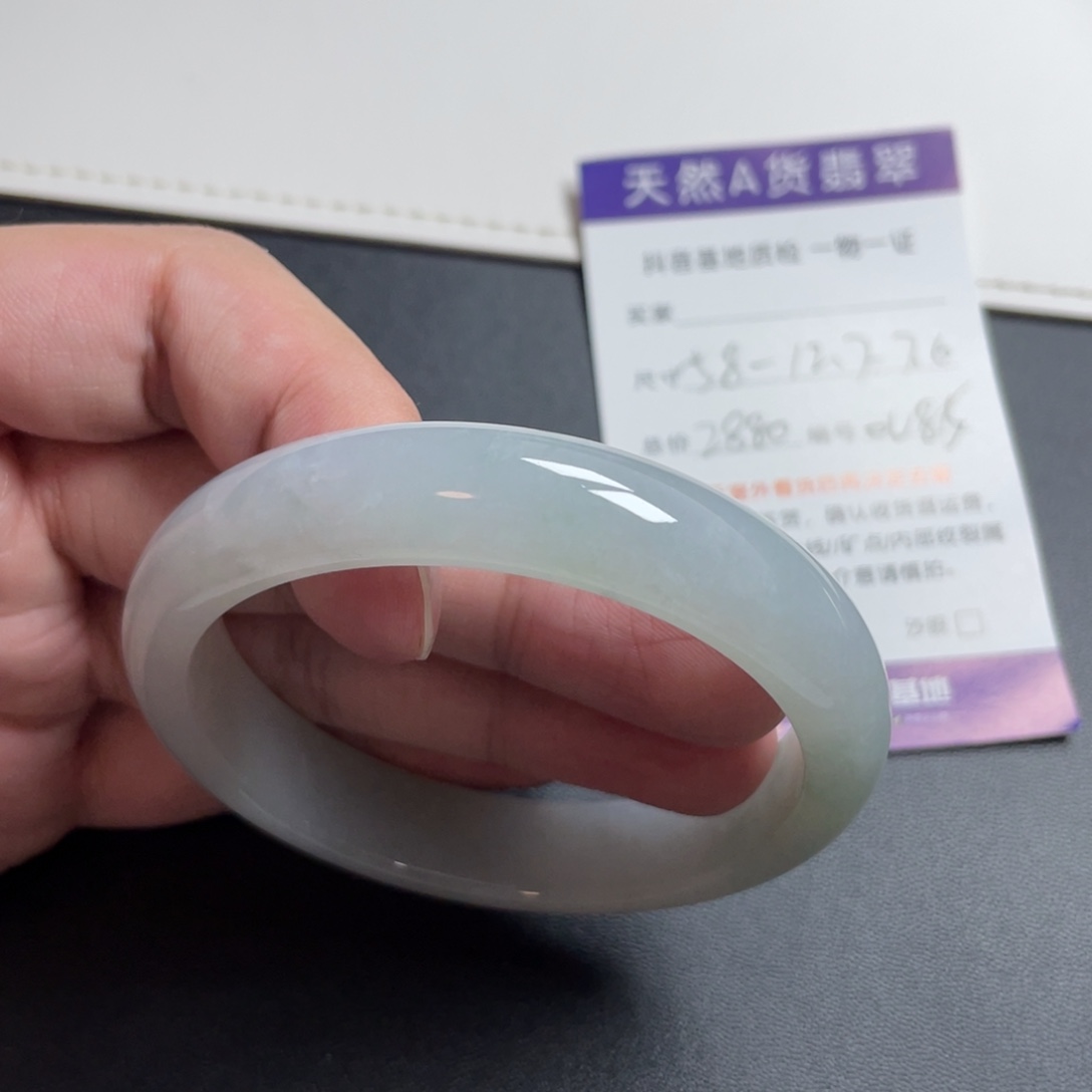 翡翠未镶嵌手镯翡翠