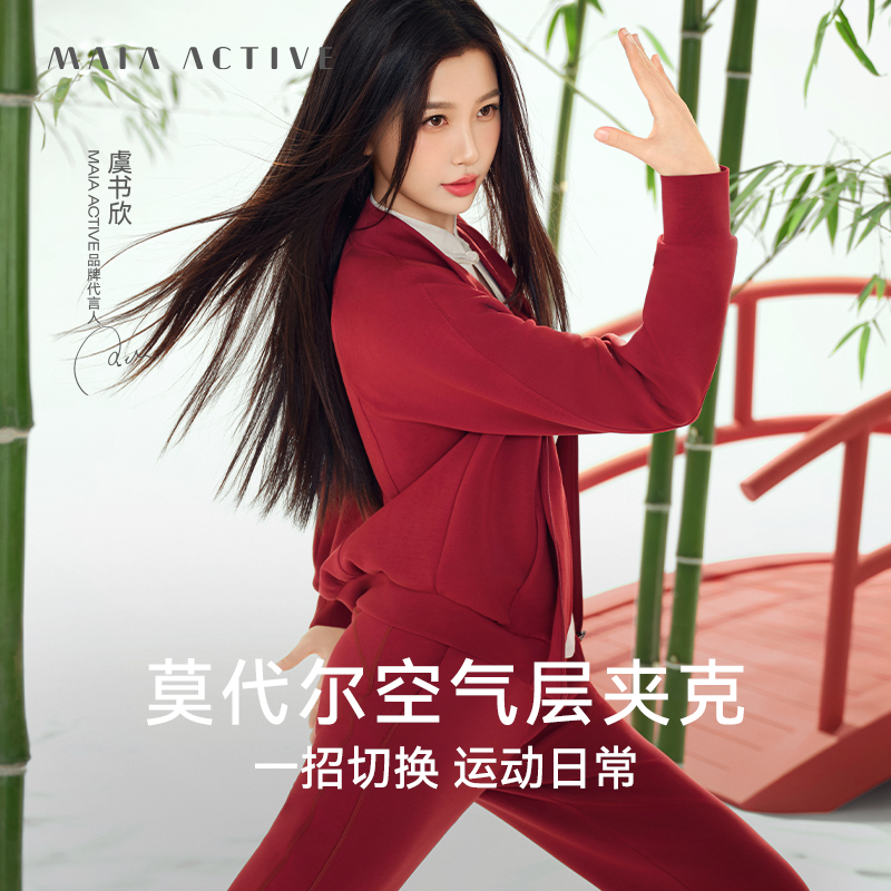 【CNY系列】空气层国风夹克立领及胯运动健身上衣瑜伽外套 61JK56