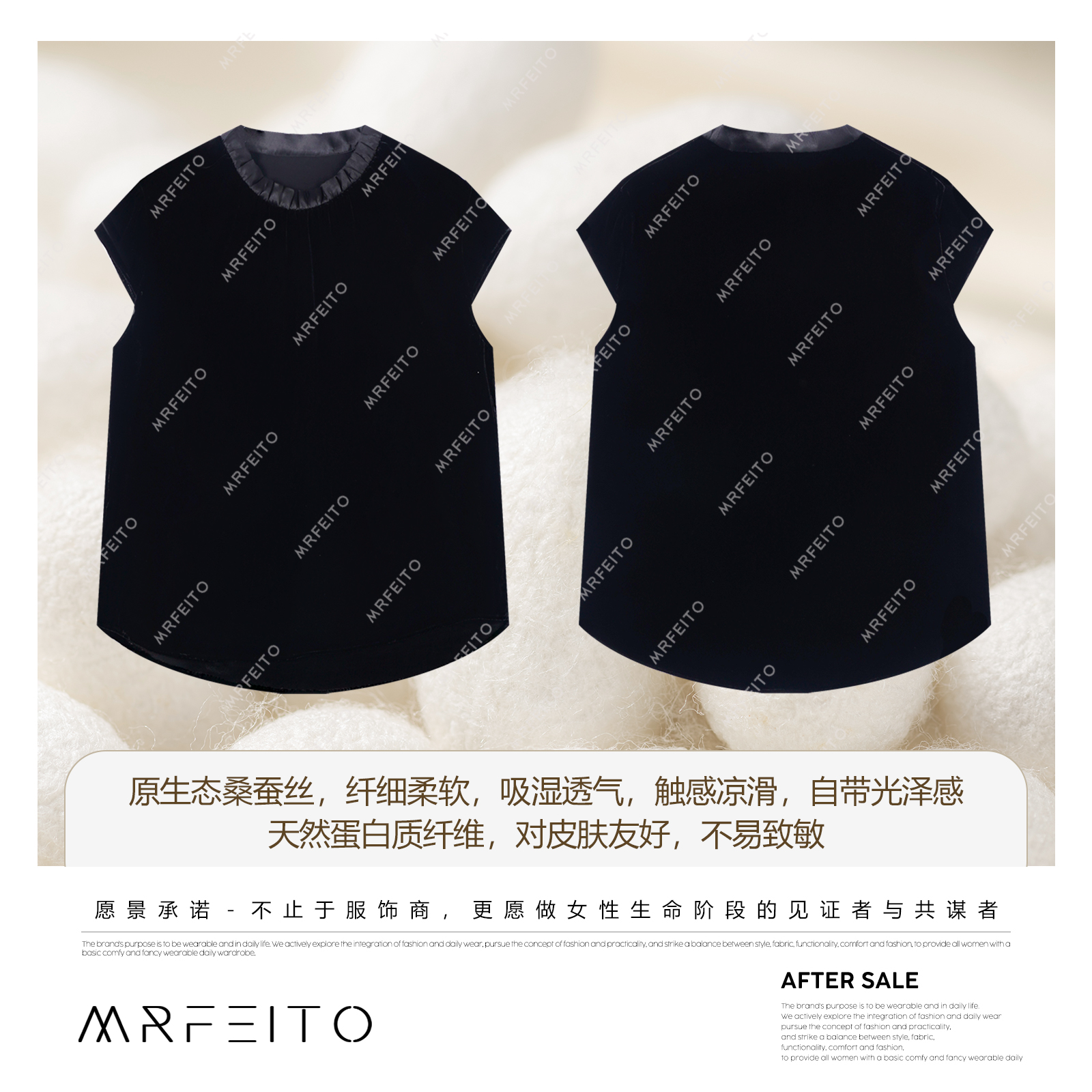 MRFEITO菲爷驾到【云朵丝绒】韩国定制丝绒T恤H6TX02X32175