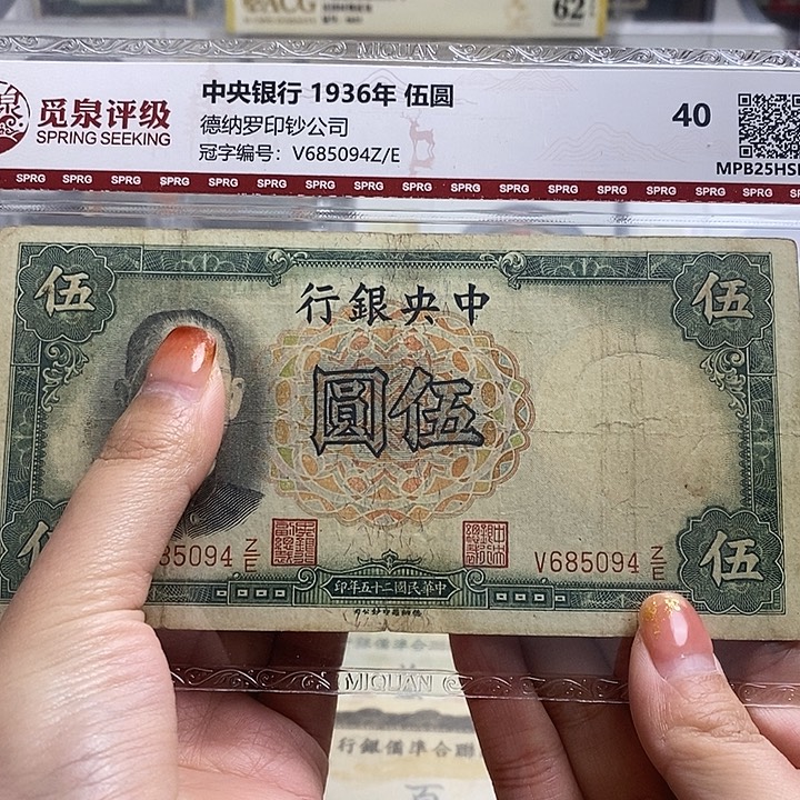 封装评级一张。         