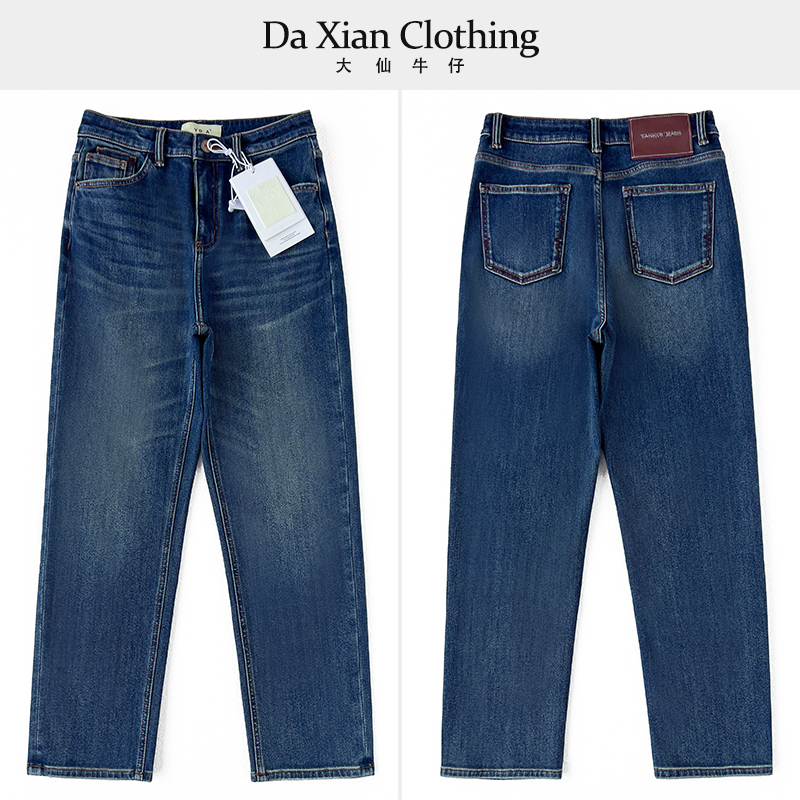 【大仙家】C475 十三行冬季加绒四面弹法棍裤韩式舒适时尚百搭休闲