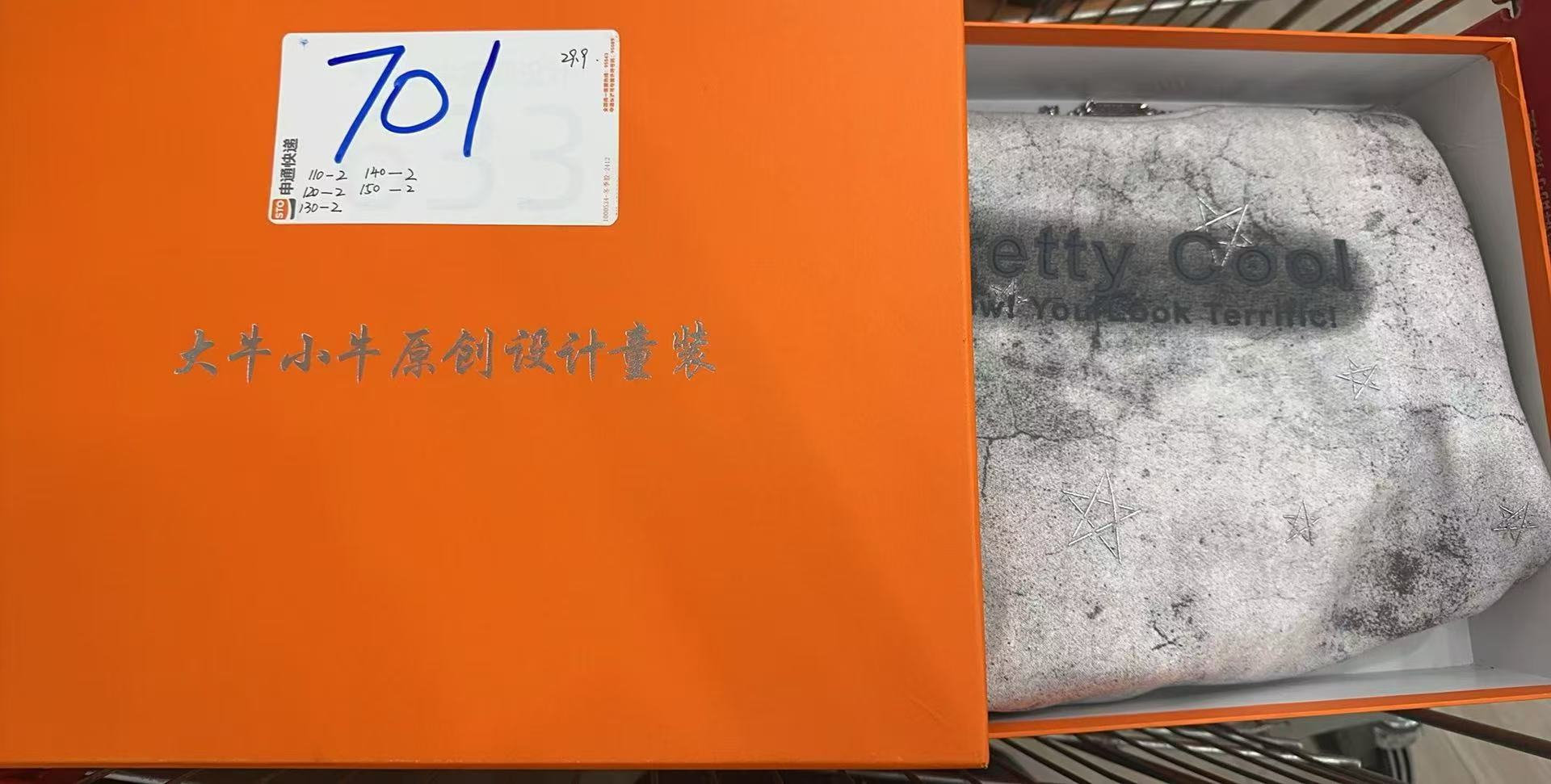 【捡漏福利】单件男童潮酷风卫衣帽衫外套牛仔裤精品福利