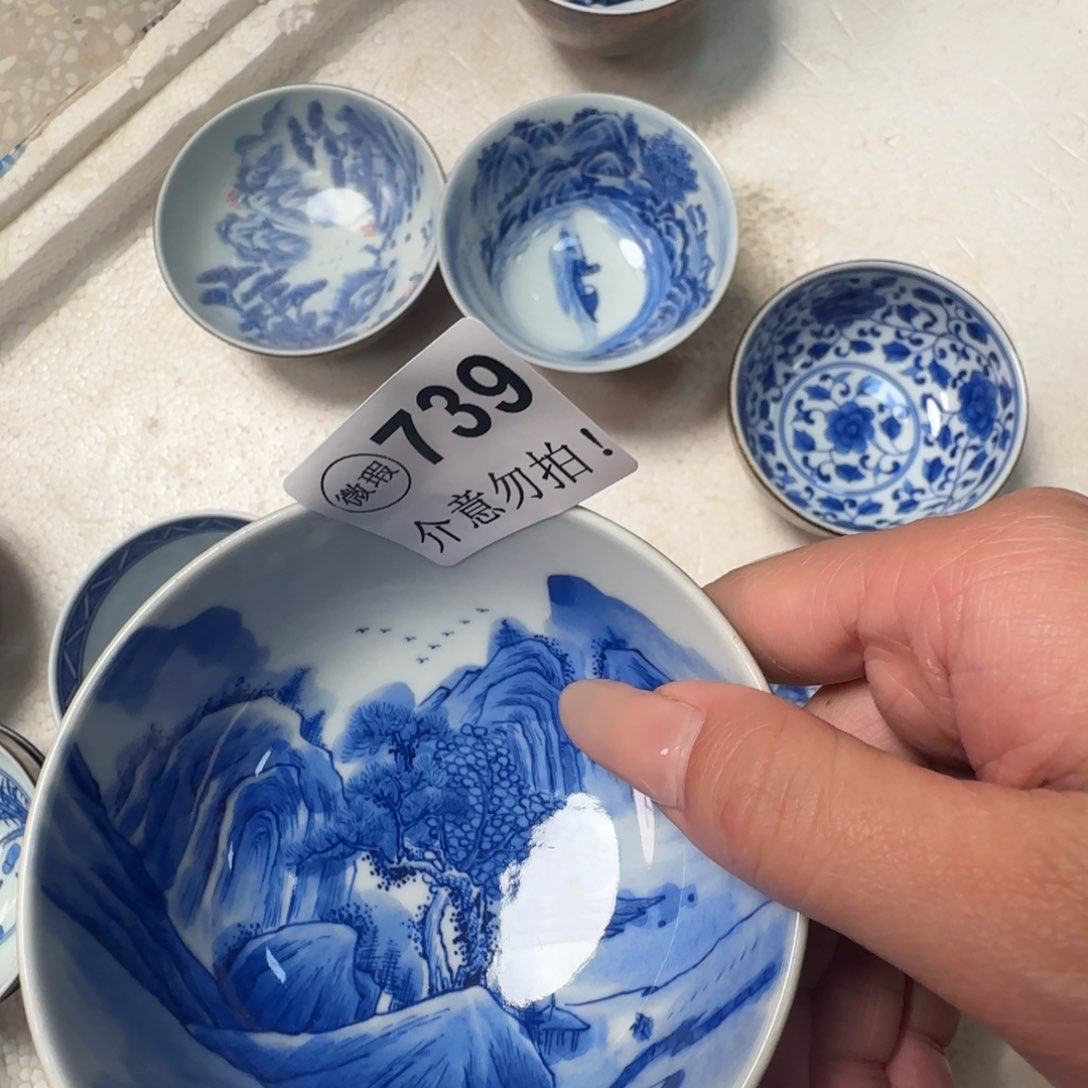 杯a****)微瑕景德镇陶瓷