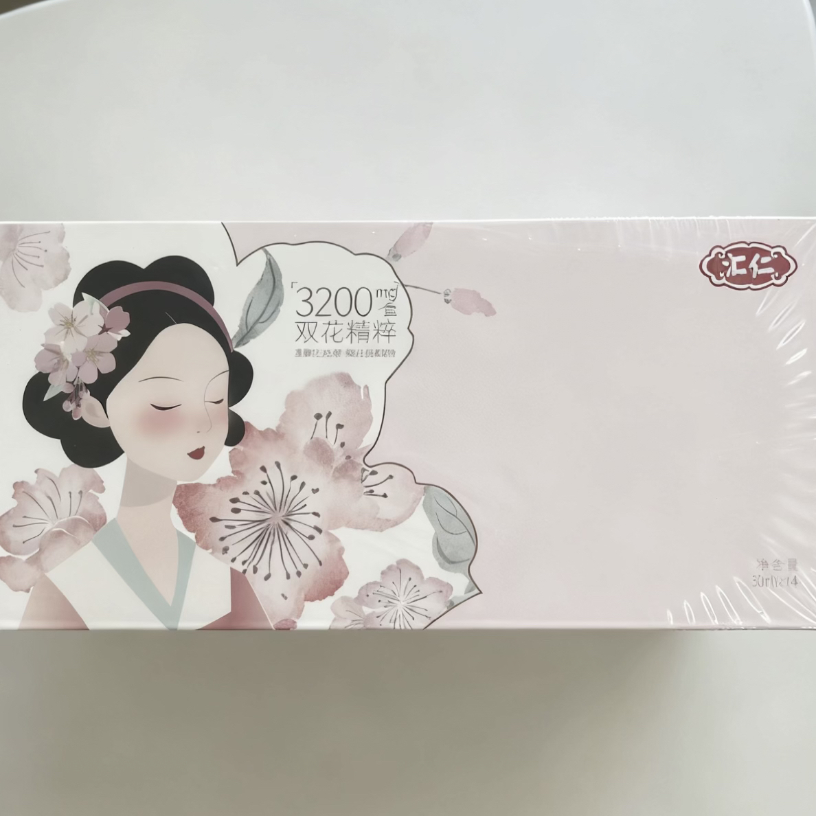 粉色饮品收纳盒 