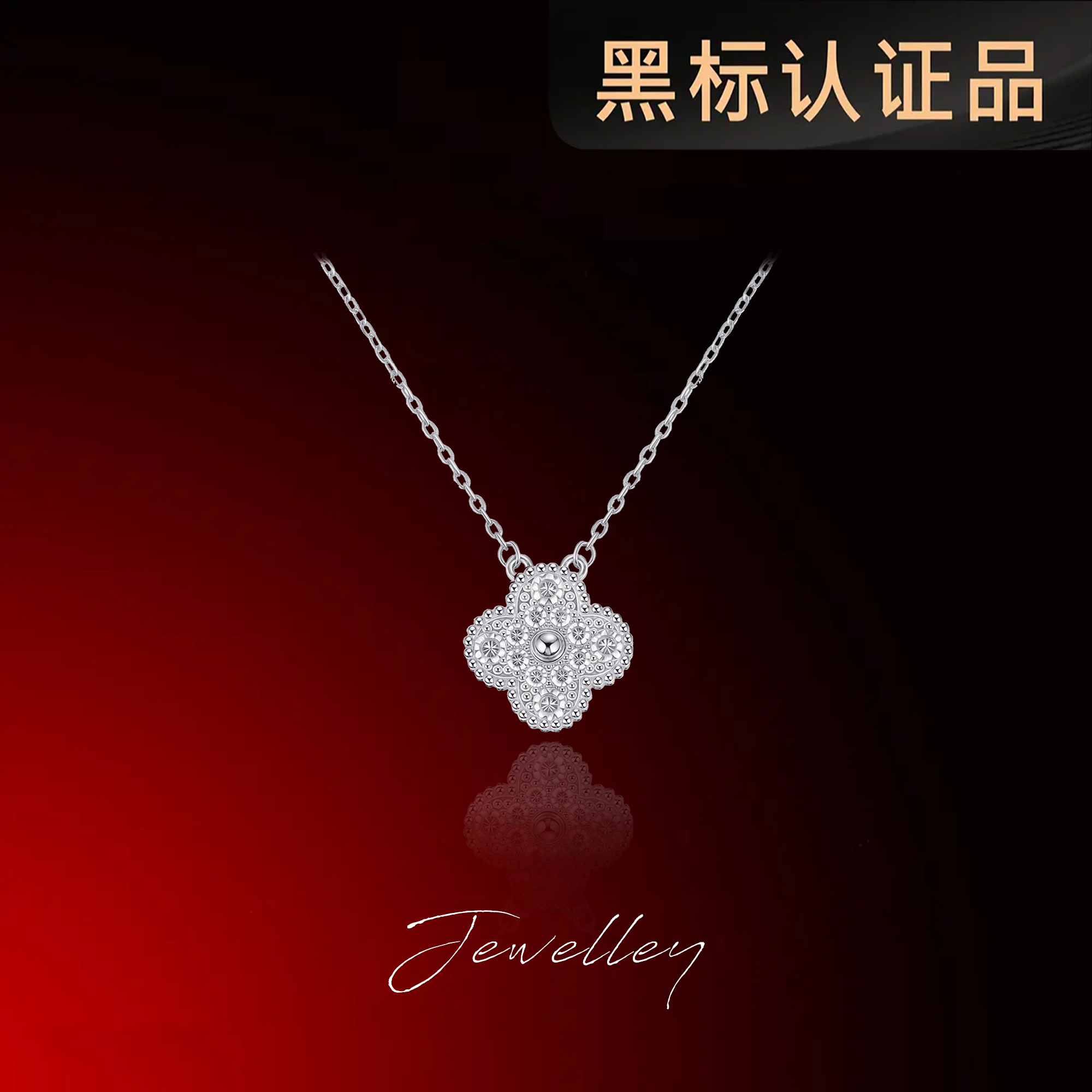 OuQ925银轻奢气质高级感满钻幸运四叶项链首饰女款ZD140599