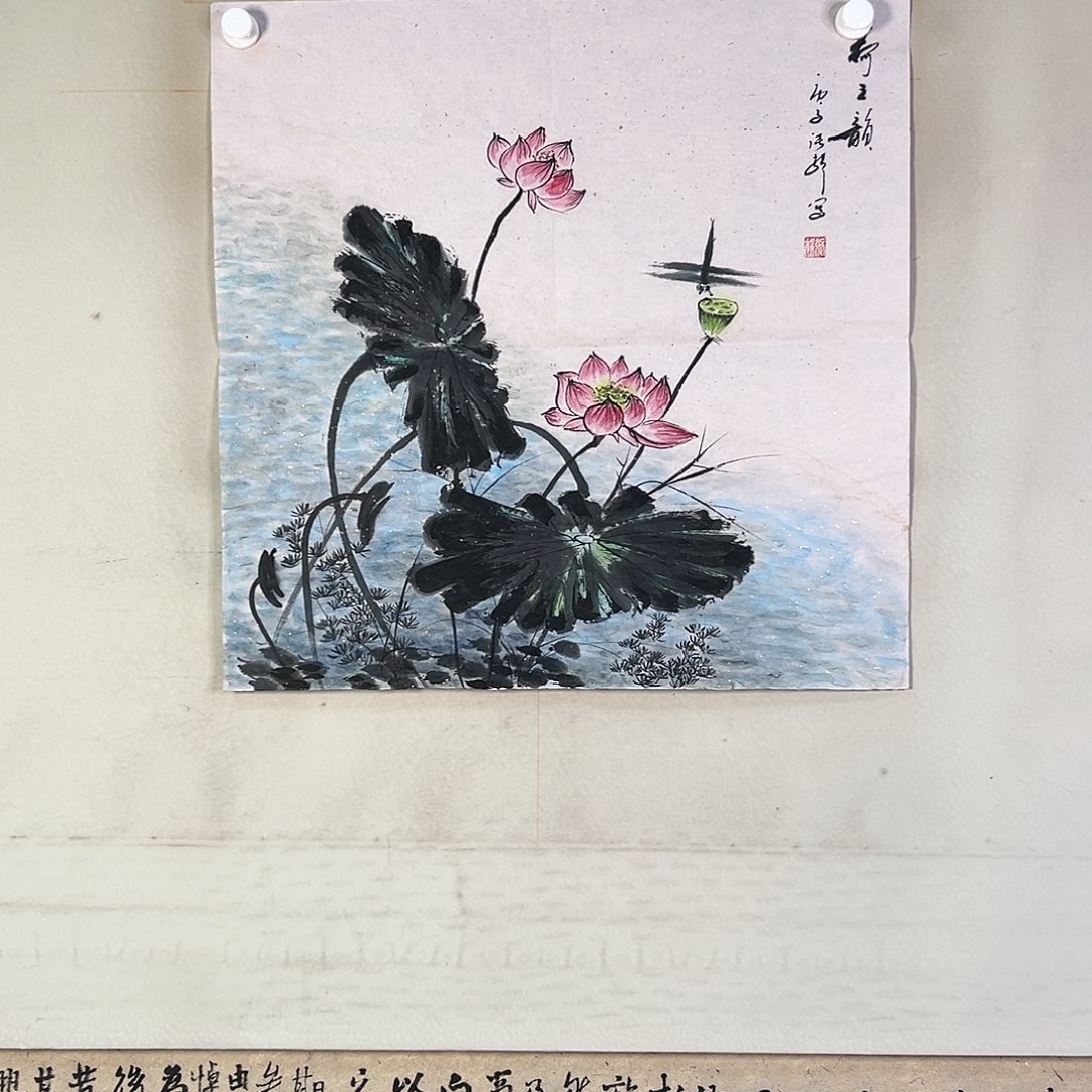 国画314 牡丹等植物生长于这里生长