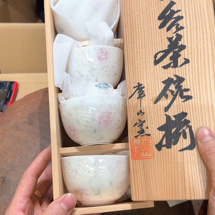 瓷器周边默认瑕疵1