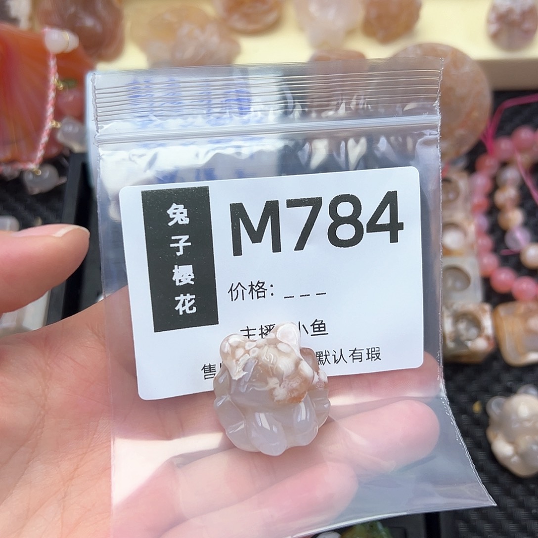 玛瑙/玉髓颈饰合金一****。