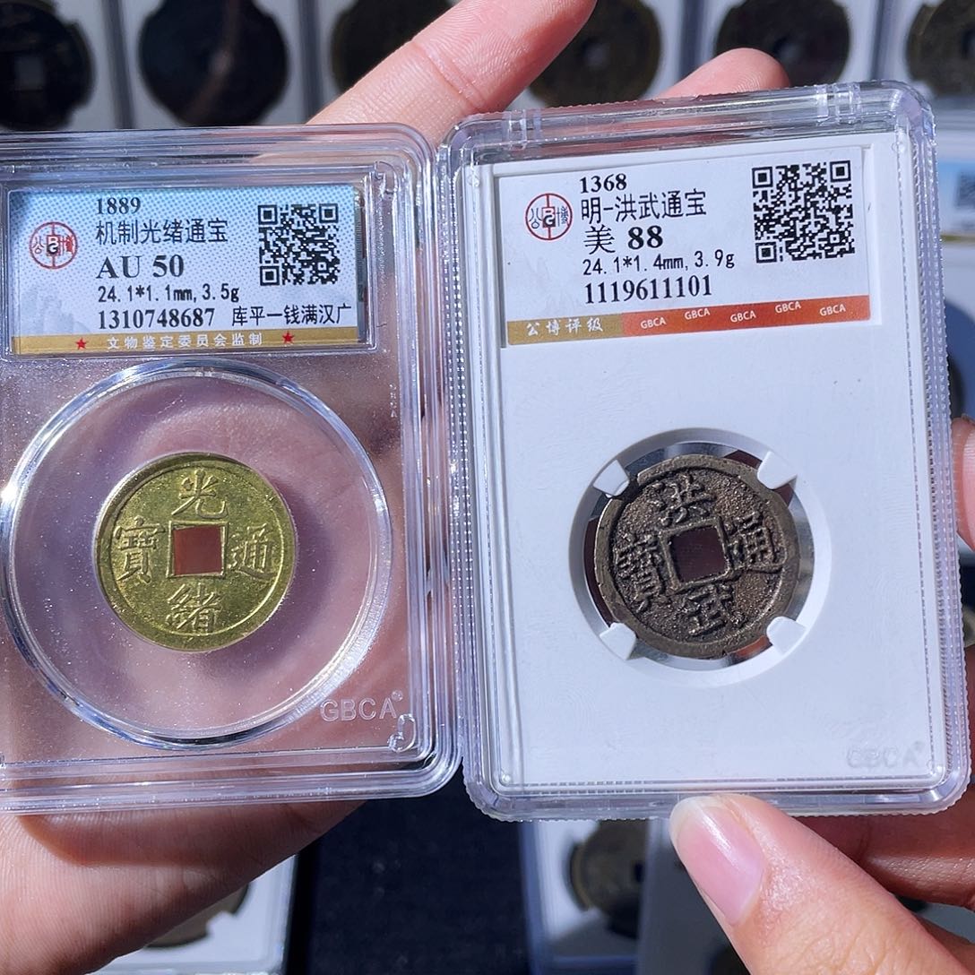 用***8铜瑶，洪武编码1101光绪编码8687