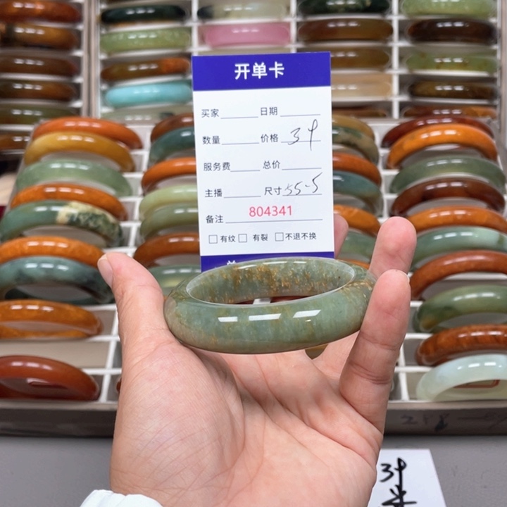 用***2未镶嵌蛇纹石玉手镯