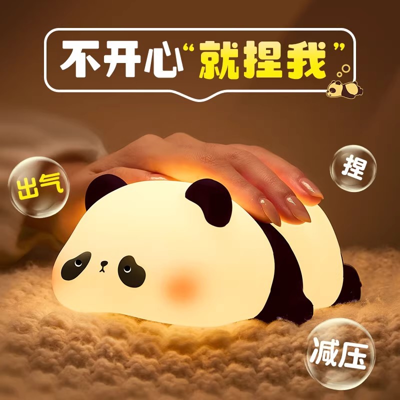 磨砂触控式USB充电式≤36V小夜灯插电硅胶灯拍拍灯