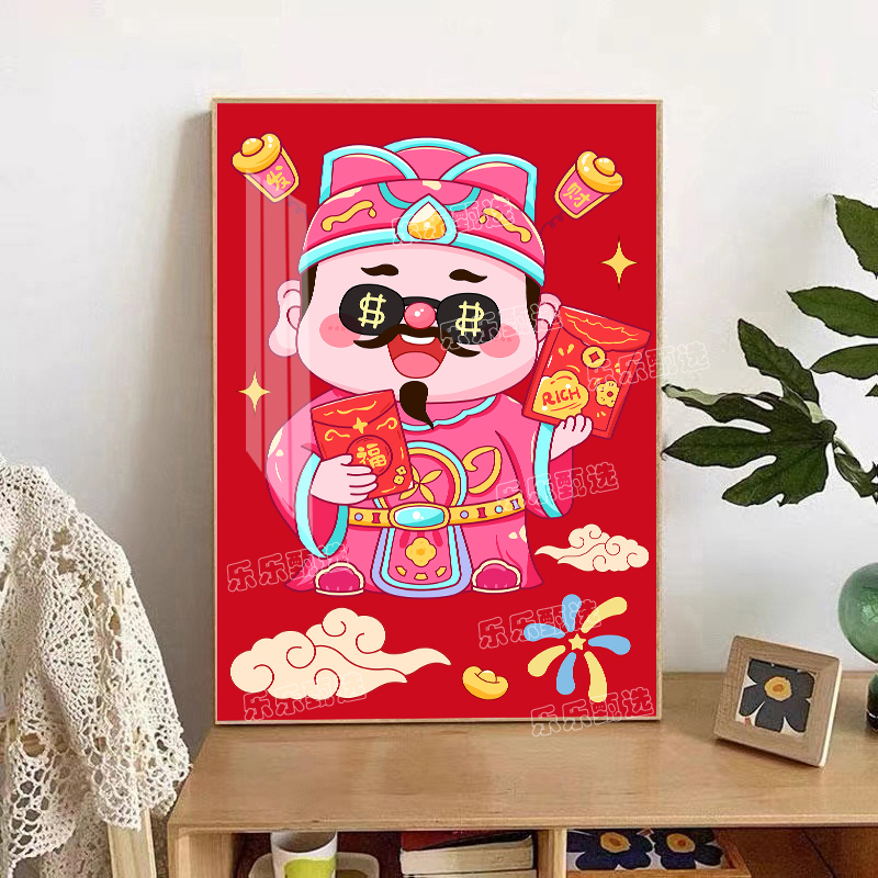 2025新款diy钻石画满钻【小财神】新年祝福手工礼物装饰画