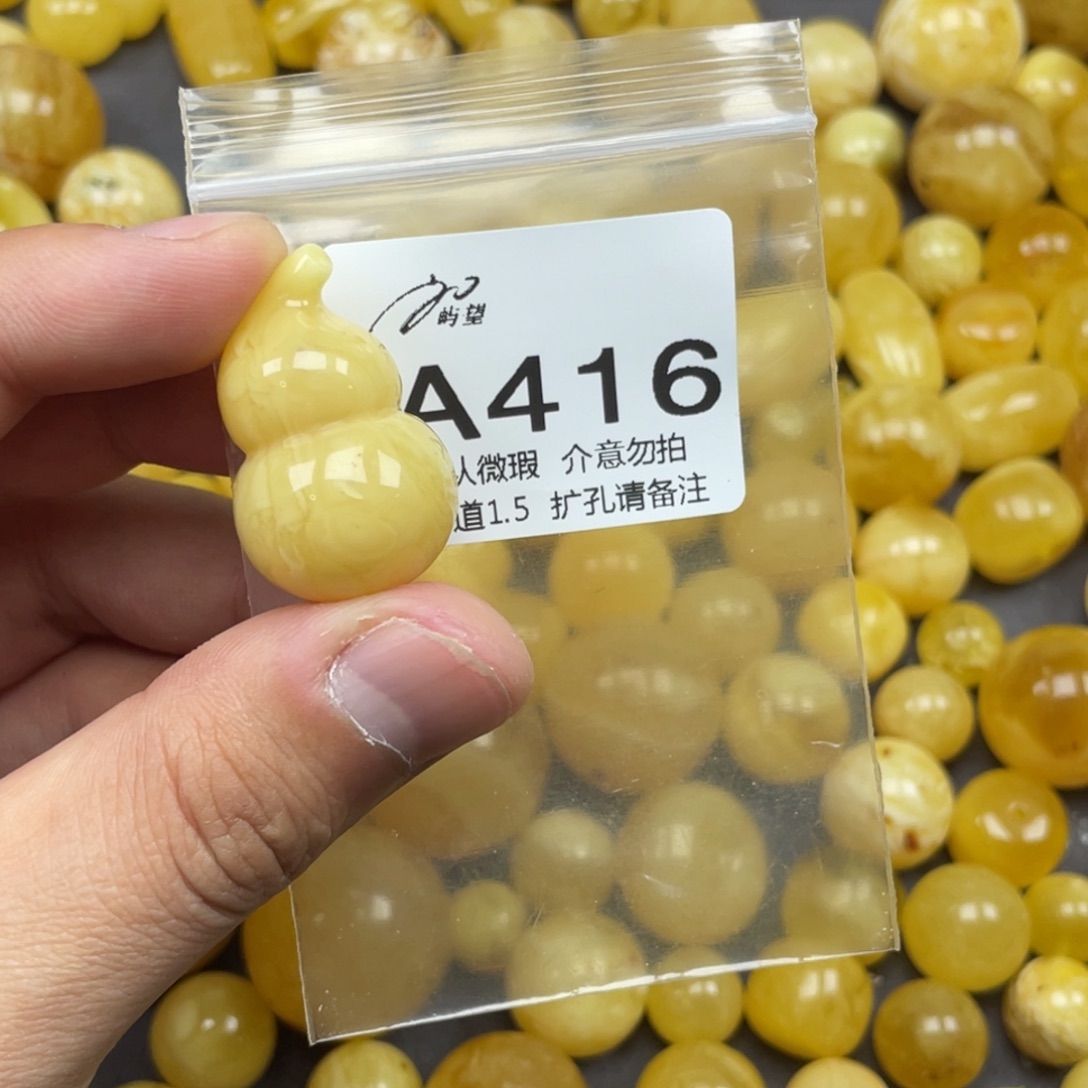 小***呀蜜蜡未镶嵌珠宝奇石