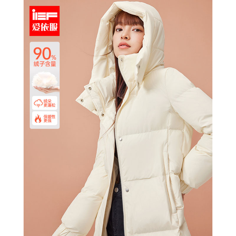 IEF/爱依服【DNA系列】2025冬季连帽过膝羽绒服女中长款保暖外套