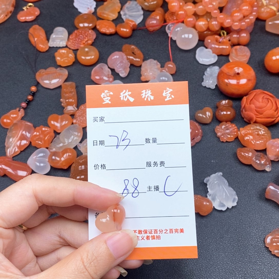 南红玛瑙未镶嵌颈饰南红