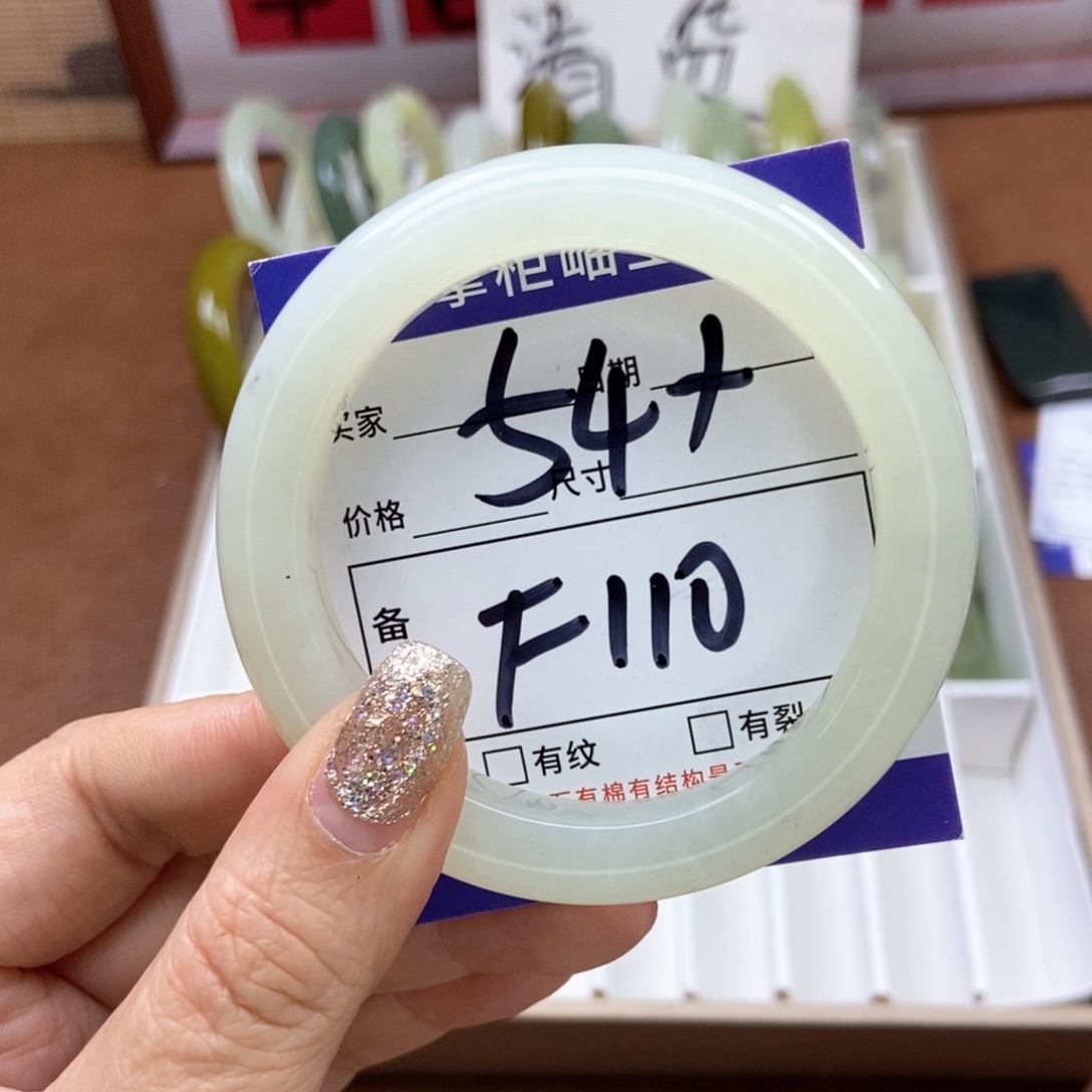 岫玉手镯手镯未镶嵌