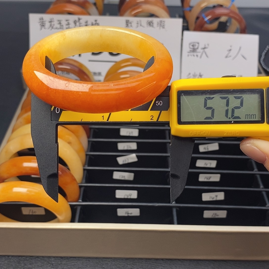未镶嵌石英质玉（黄龙玉）手镯133号