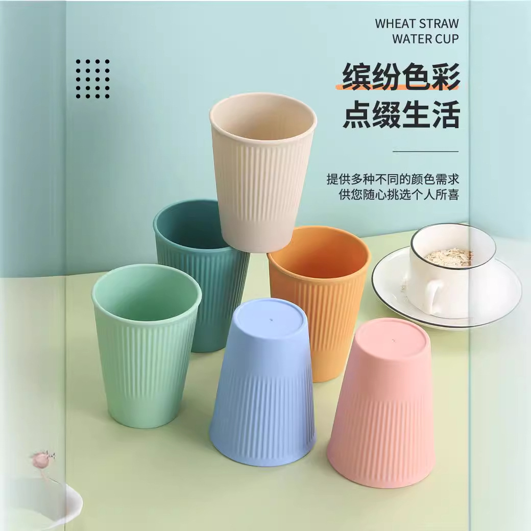 欧式单层pp竖纹杯子北欧风简约创意纯色饮水杯家用漱口防烫隔热垫