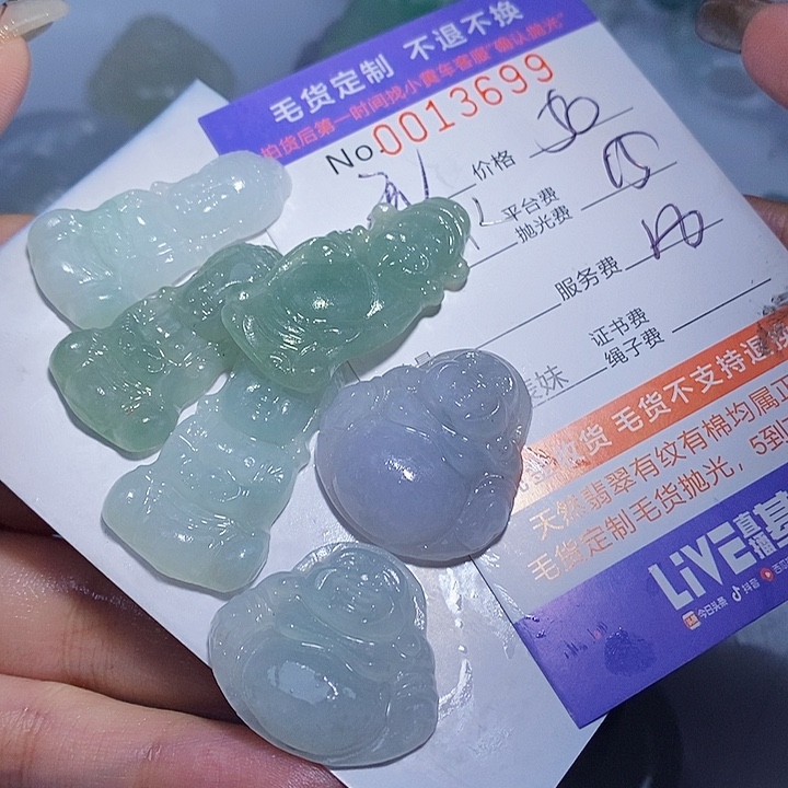 无***言定制翡翠未镶嵌翡翠