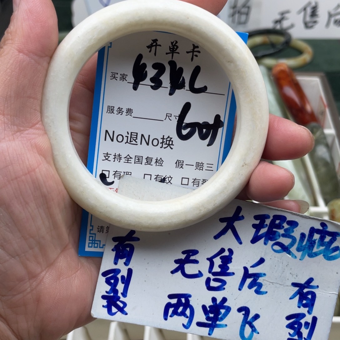 未镶嵌蛇纹石玉手镯