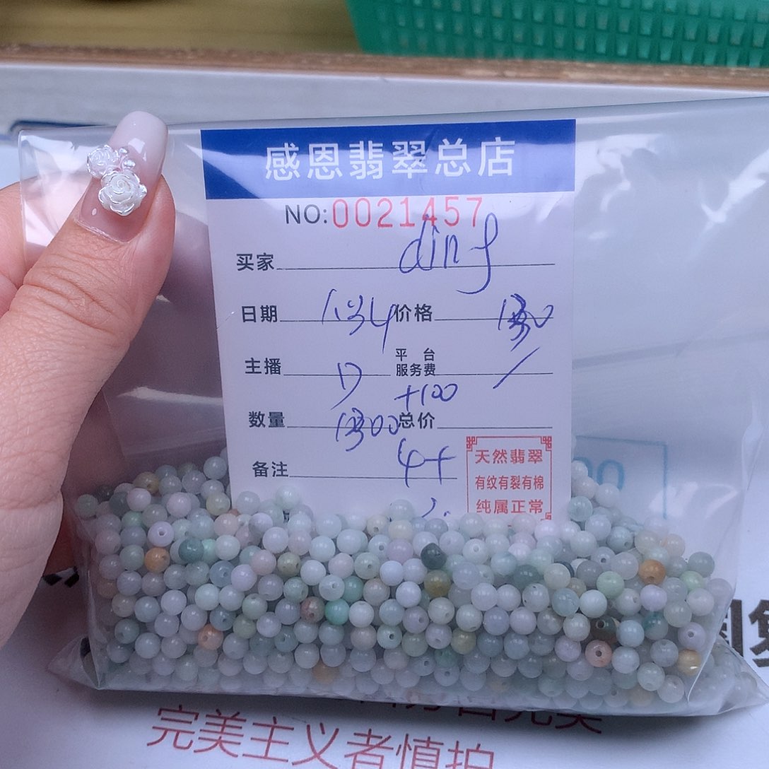 翡翠手链足铂镶嵌禾*妈翡翠
