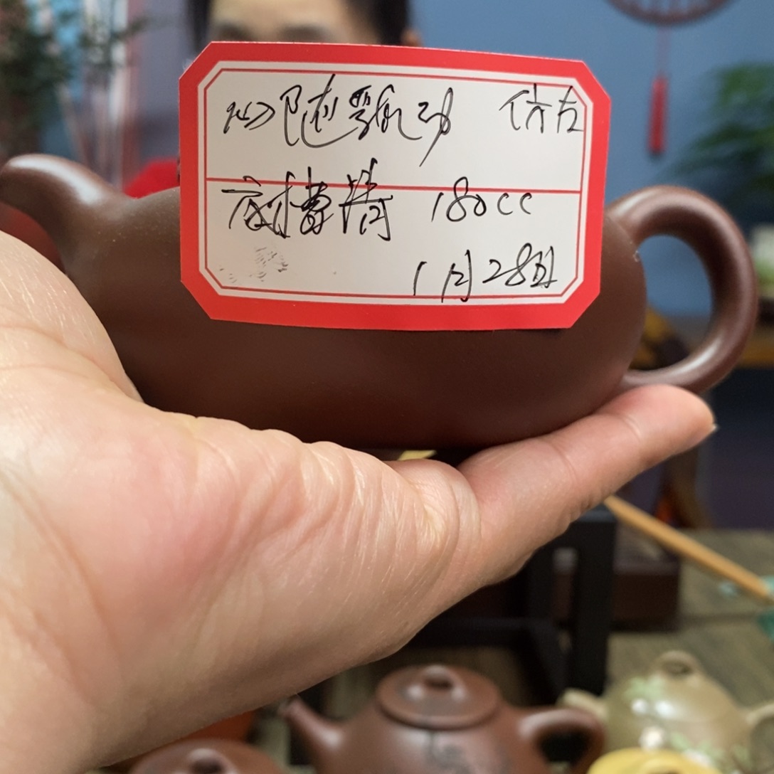 底槽青茶壶心**动底槽清仿古