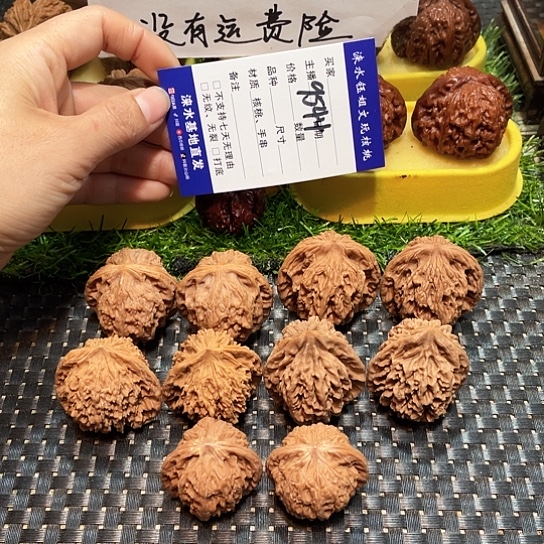 桃核把件核桃大礼包5对9544