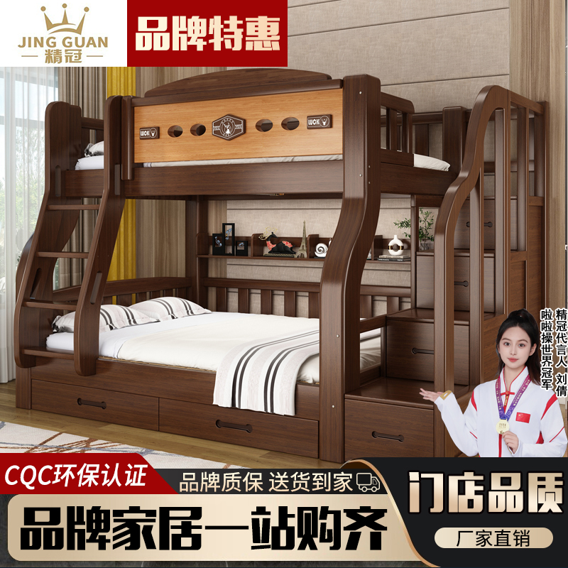 实木床加厚实木子母床高低床上下床双层床成人床上下铺两层衣柜款