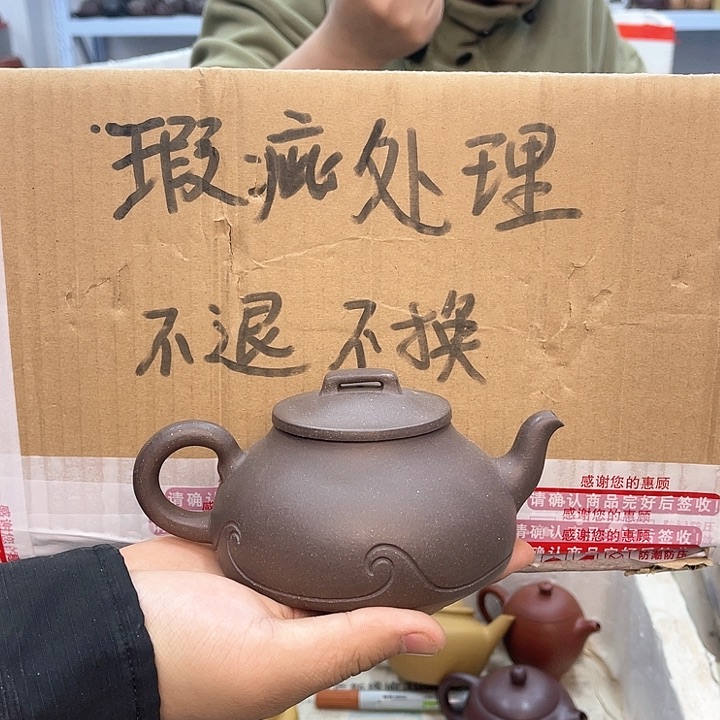 紫砂茶壶宜兴紫砂壶瑕疵