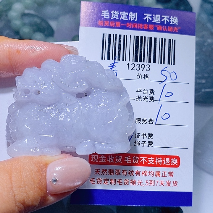 春****定制翡翠未镶嵌天光墟翡翠市场现金代购