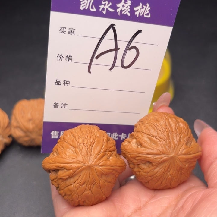 别***眉把件桃核40铁锤狮子头