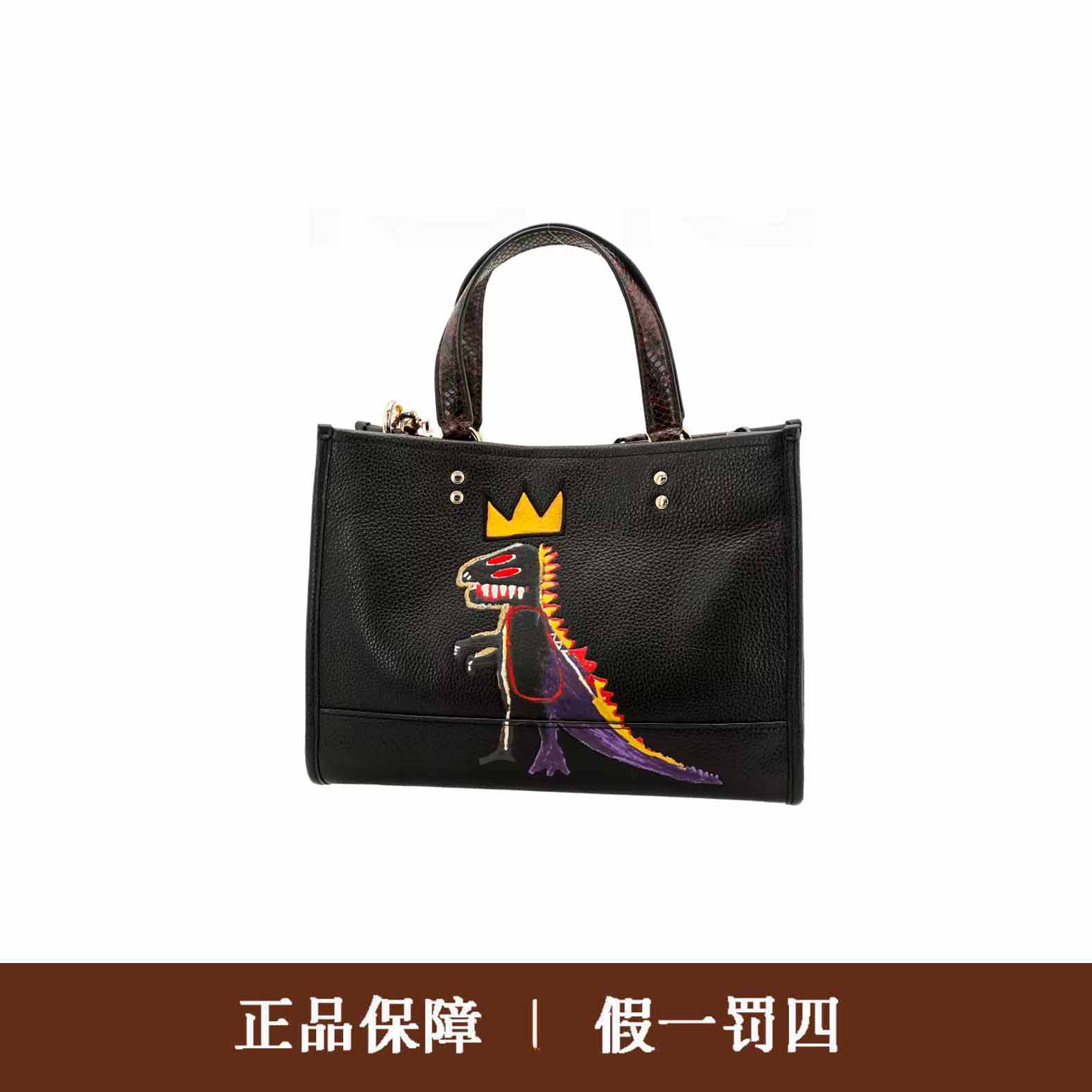 95新 COACH/蔻驰 蔻驰黑色哥斯拉方托包/DM1307/29X21