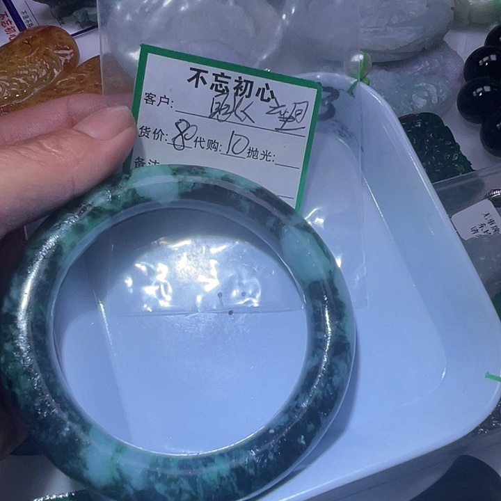 眺***念翡翠未镶嵌颈饰翡翠