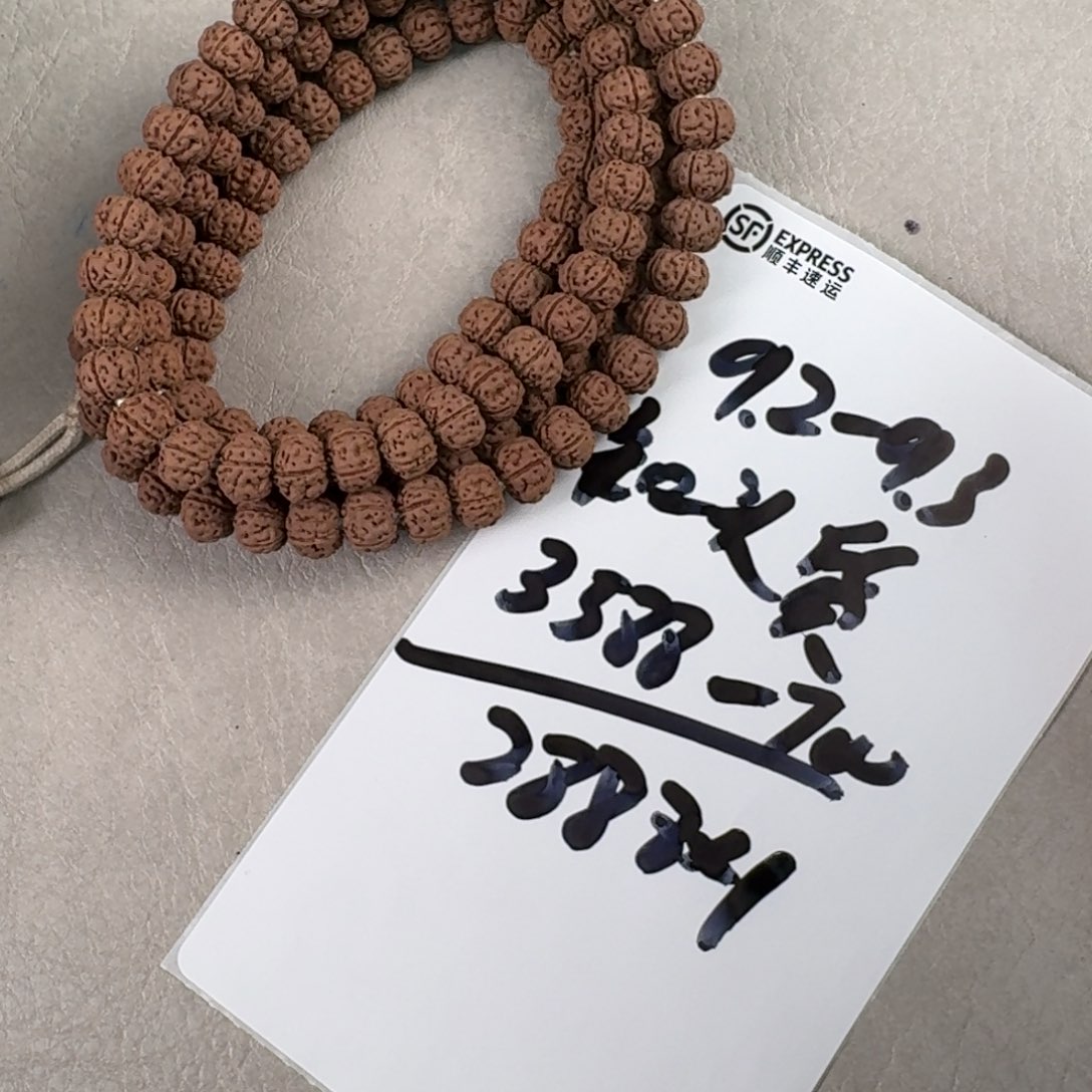 金刚菩提手串老树王知系列货头9.2-9.3脖挂