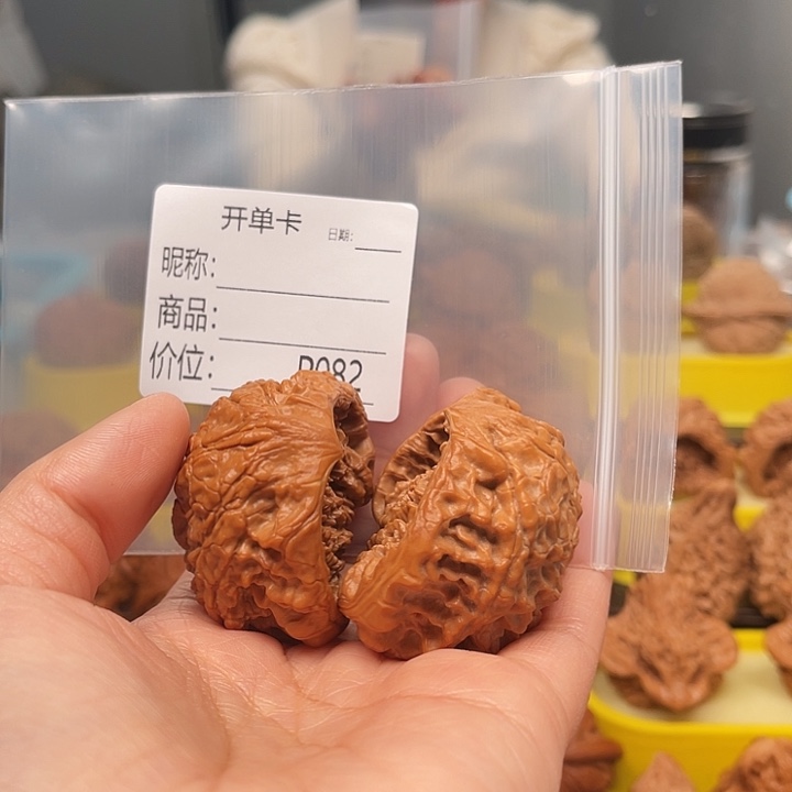 丰***富吊坠文玩核桃文哦玩核桃文玩和他的