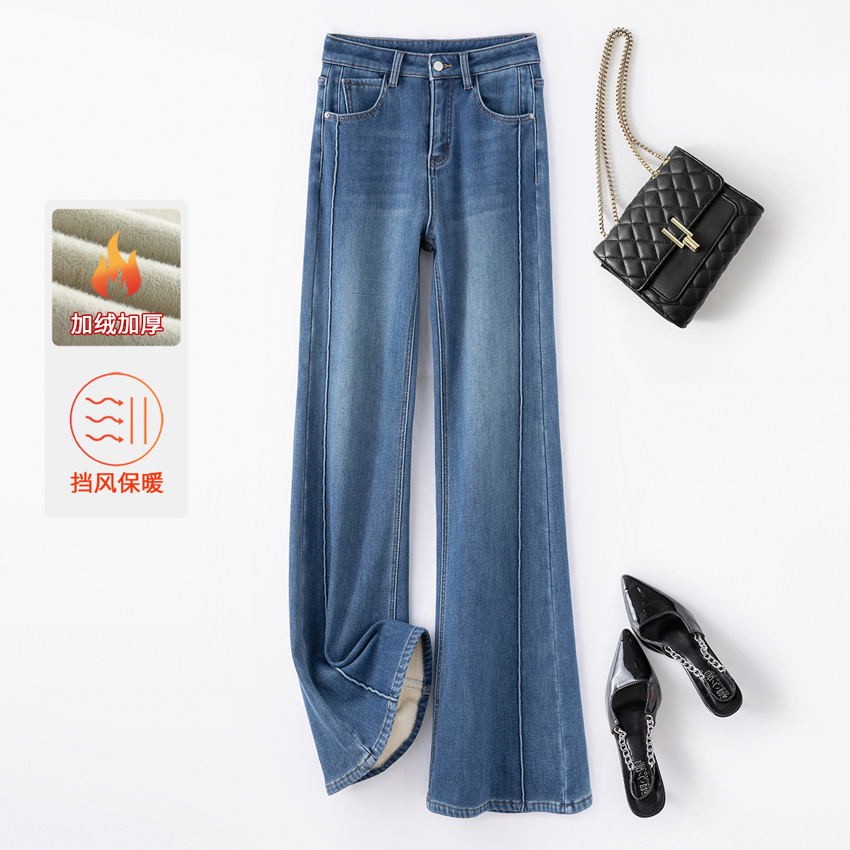 惟熙 2025冬季新款加绒加厚微喇牛仔裤女喇裤显瘦不贴腿喇叭裤