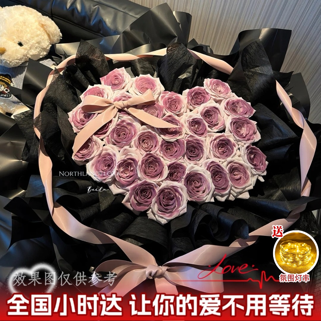 【大胆说爱你♥乌梅子酱系列花束】曼塔喷色花束鲜花送女友对象送闺蜜生日约会鲜花小时达同城鲜花速递鲜花直播
