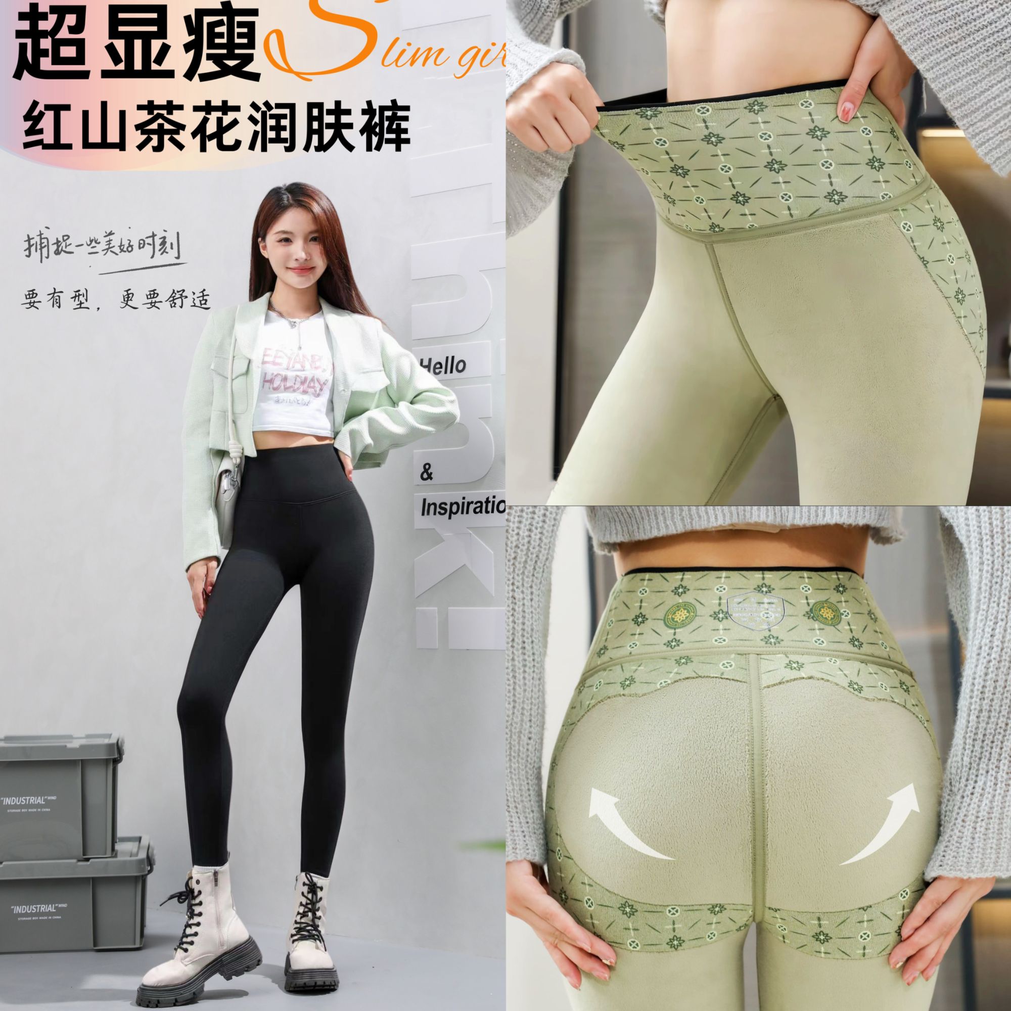 【润肤版】秋冬香氛山茶花润肤加厚绒打底裤鲨鱼塑形显瘦高腰芭比裤