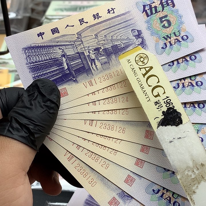 纺织钢码标十绝品21一组