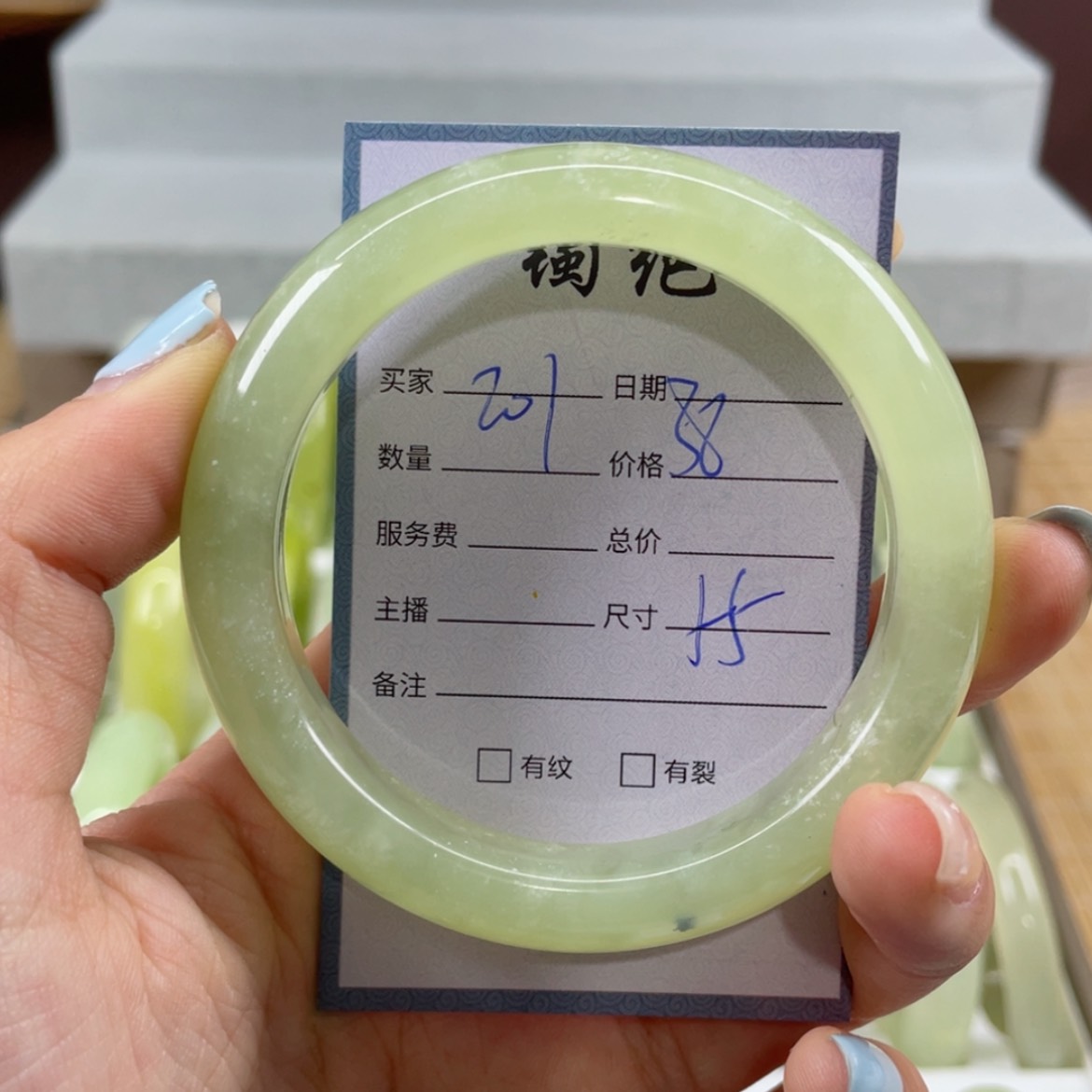 【闪购商品】蛇纹石玉手镯未镶嵌