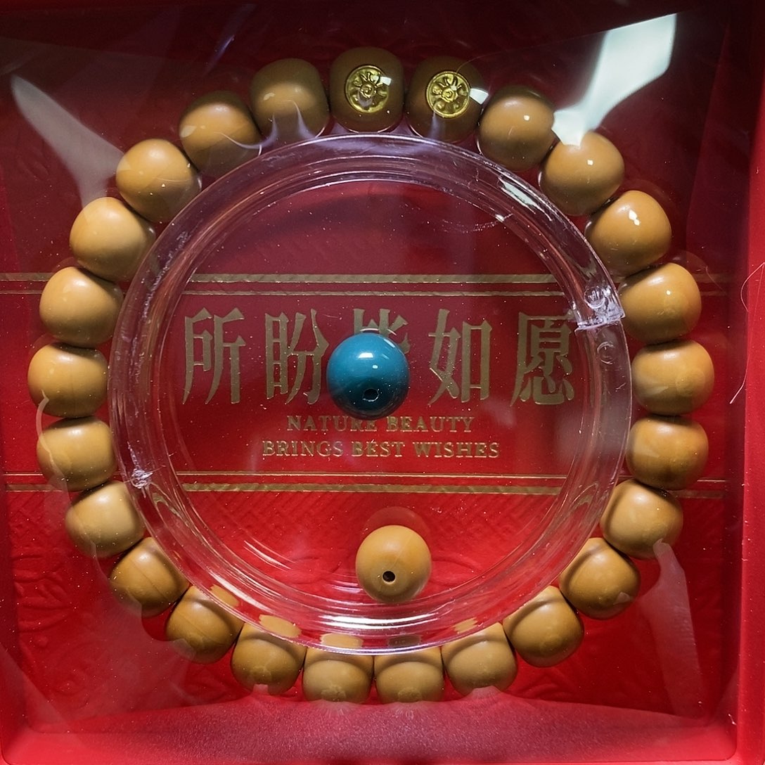 猴头核桃手串双18k手工柔光小老邢尺寸9+全品170号