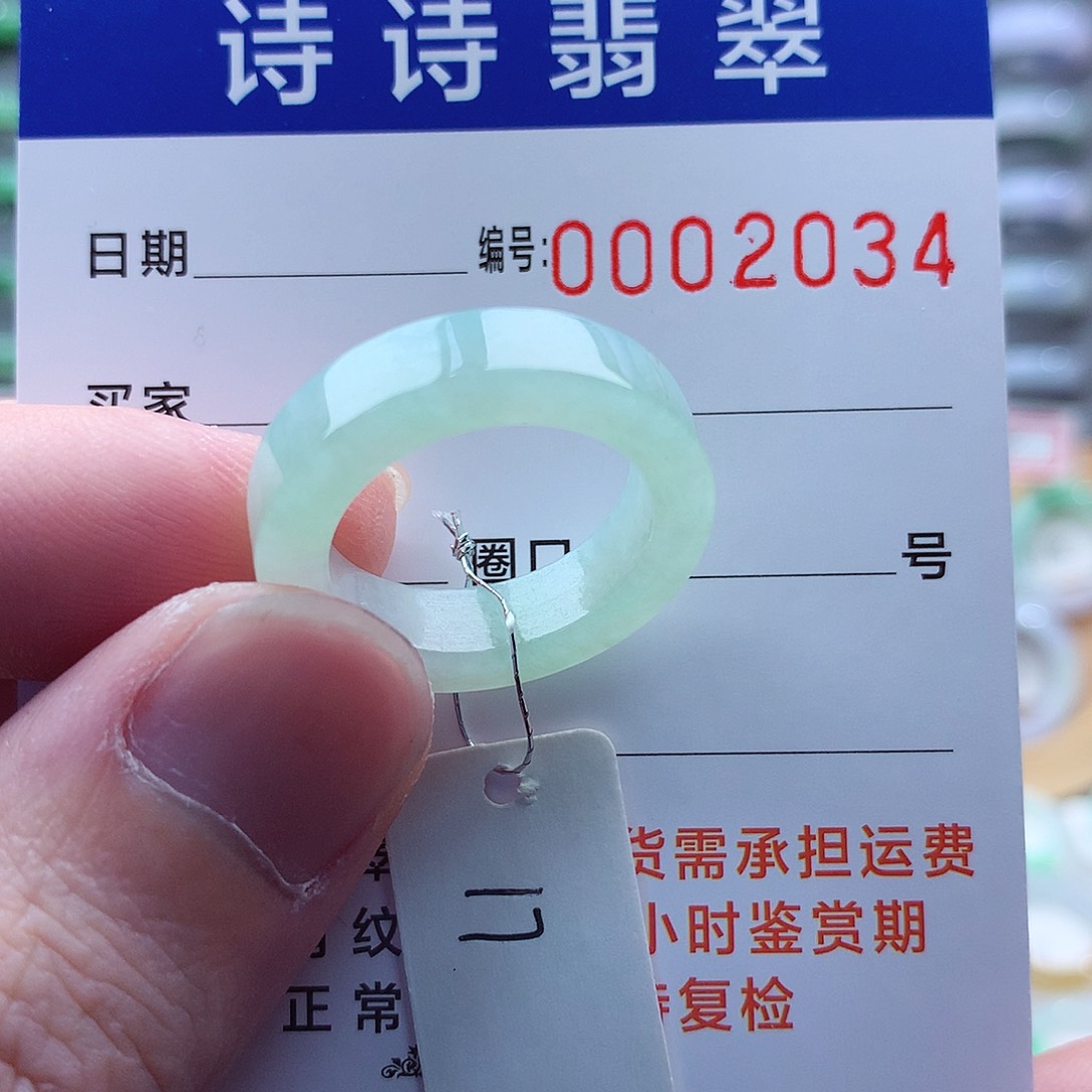 翡翠戒指未镶嵌缅甸A货