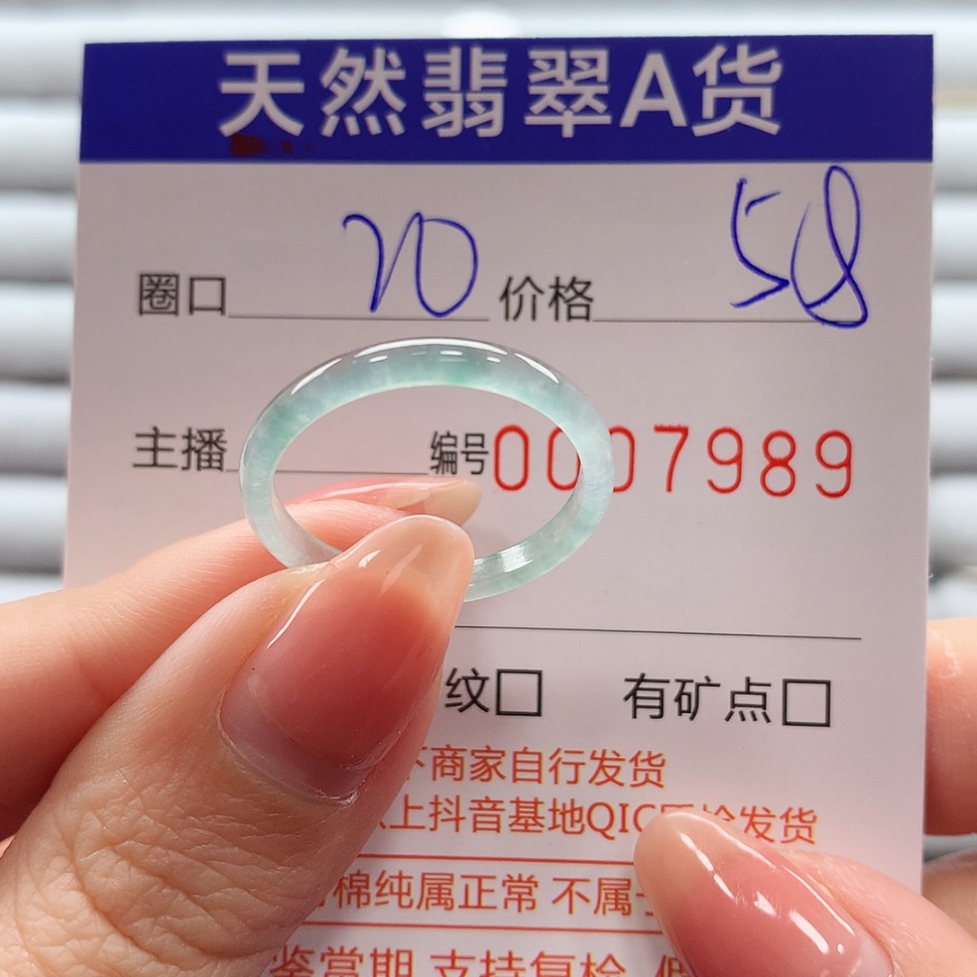 翡翠戒指未镶嵌翡翠