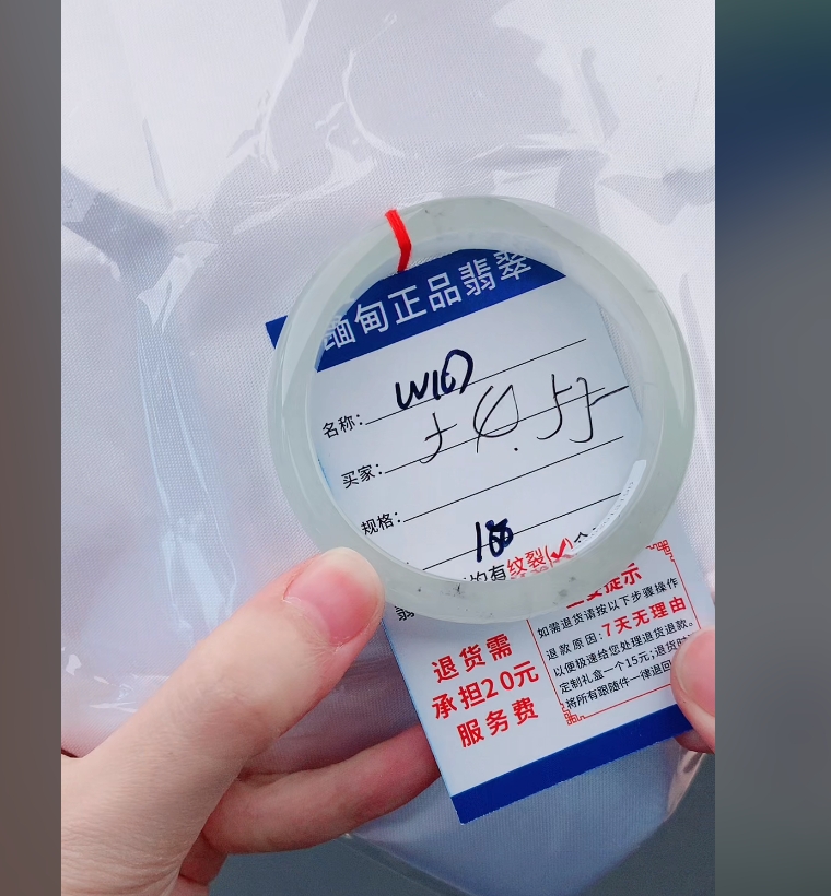 W107【正品 缅甸翡翠】实物以直播间为准微色差